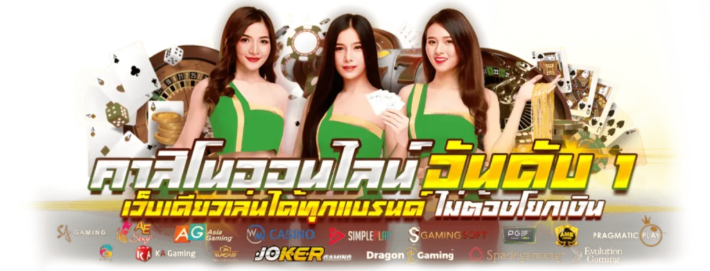 36winx อันดับ1